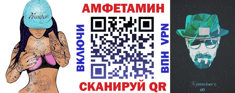 kraken онион  Северо-Курильск  Amphetamine Premium 
