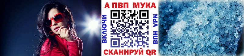 Alfa_PVP СК КРИС  Северо-Курильск 