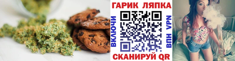 Еда ТГК марихуана  как найти закладки  Северо-Курильск 