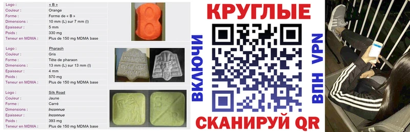 Ecstasy DUBAI  МЕГА ссылка  Северо-Курильск 