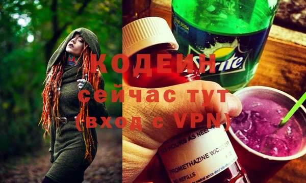 метамфетамин Семикаракорск