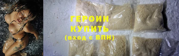 соль курить ск Семилуки