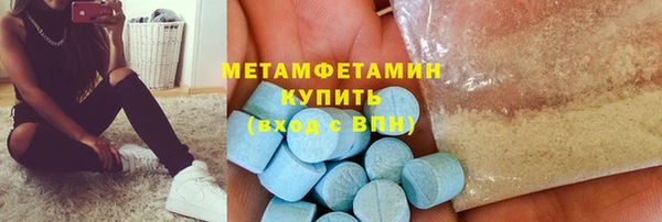 MDMA Арсеньев