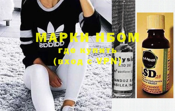 MDMA Арсеньев