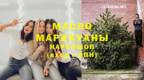MDMA Арсеньев