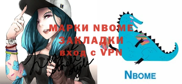 кокаин Семёнов