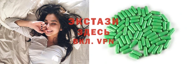 трава Балахна