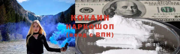 соль курить ск Семилуки