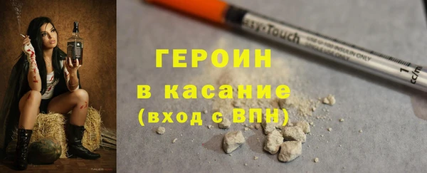 метамфетамин Семикаракорск