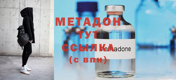 метамфетамин Семикаракорск