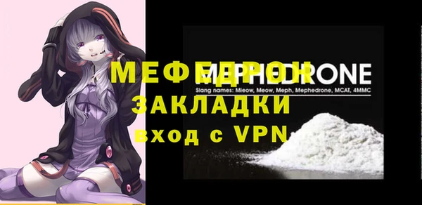 метамфетамин Семикаракорск