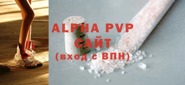 соль курить ск Семилуки