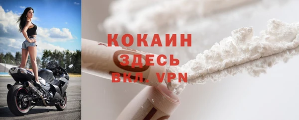 кокаин Семёнов