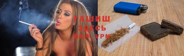 MDMA Арсеньев
