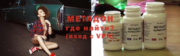 круглые Армянск