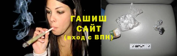 метамфетамин Семикаракорск
