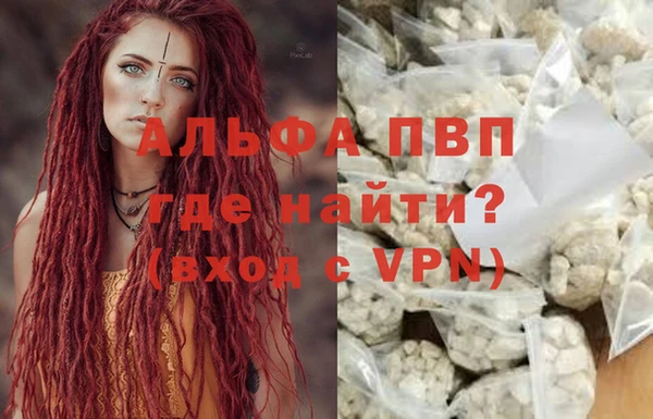 скорость Балабаново