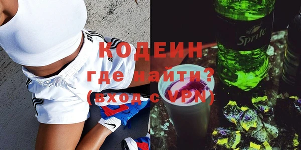 метамфетамин Семикаракорск