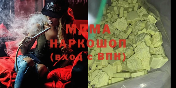каннабис Аркадак