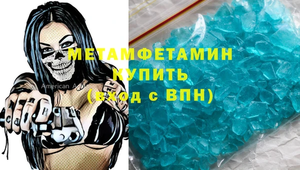 метамфетамин Семикаракорск