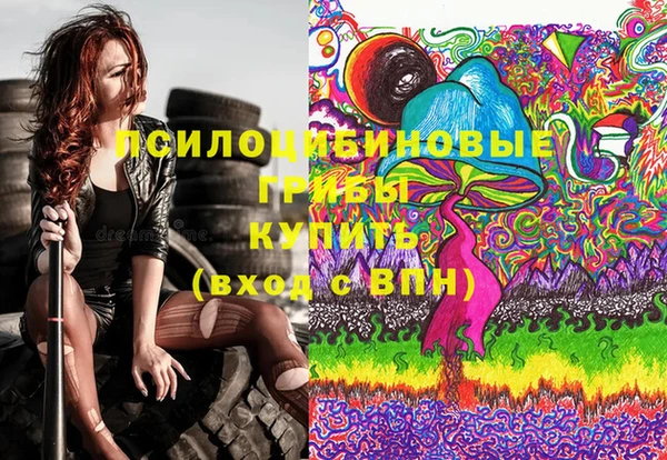 трава Балахна