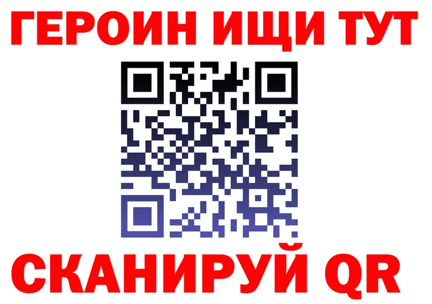 КЕТАМИН VHQ ссылки shop hydra Северо-Курильск