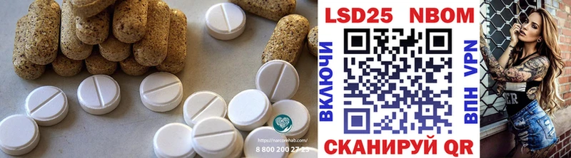 ЛСД экстази ecstasy  ОМГ ОМГ как войти  Северо-Курильск 