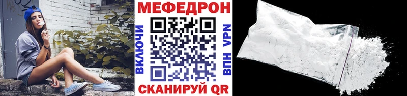 гидра рабочий сайт  Северо-Курильск  МЯУ-МЯУ кристаллы 
