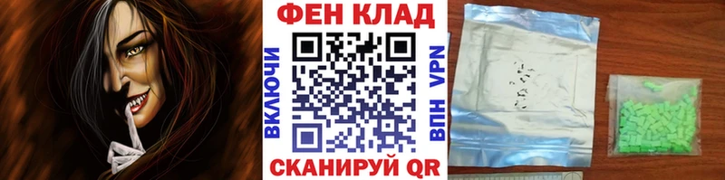 наркошоп  Северо-Курильск  Первитин витя 