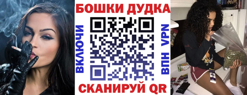 сколько стоит  Северо-Курильск  Бошки Шишки семена 